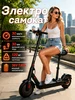 электросамокат взрослый с сиденьем до 120 кг 1200647478 купить за 27 895 ₽ в интернет‑магазине Wildberries