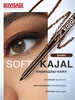 Карандаш каял для макияжа глаз механический Soft kajal LUXVISAGE 759781307 купить за 249 ₽ в интернет‑магазине Wildberries