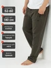Спортивные штаны прямые без манжета трико INGDROP 281571498 купить за 2 698 ₽ в интернет‑магазине Wildberries