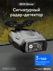 Интернет‑магазин Wildberries: широкий ассортимент товаров - скидки каждый день!