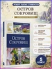 Интернет‑магазин Wildberries: широкий ассортимент товаров - скидки каждый день!