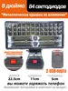 фонарь под аккумулятор makita, 2 порта USB для зарядки Kersenis 542283037 купить за 731 ₽ в интернет‑магазине Wildberries