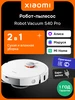 Робот-пылесос Robot Vacuum S40 Pro белый Xiaomi 564383808 купить за 19 666 ₽ в интернет‑магазине Wildberries