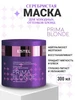 Оттеночная маска для волос PRIMA BLONDE, 300 мл ESTEL 6834098 купить за 1 265 ₽ в интернет‑магазине Wildberries
