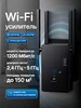 Усилитель WiFi репитер сигнала вайфай беспроводной 698745502 купить за 1 069 ₽ в интернет‑магазине Wildberries